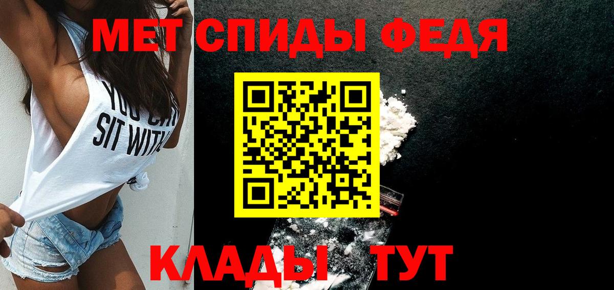 Amphetamine Розовый Наро-Фоминск