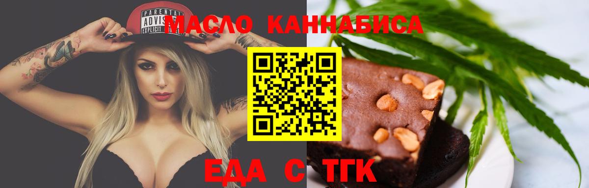Canna-Cookies конопля Наро-Фоминск