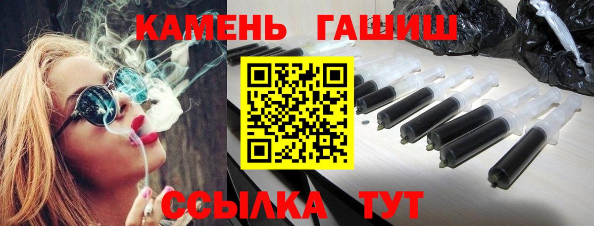 купить   Гашиш хэш  Гашиш Изолятор  Вход с VPN  Наро-Фоминск 