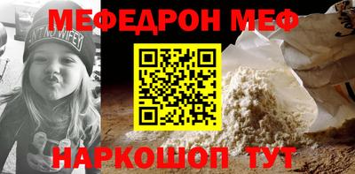 первитин Бузулук
