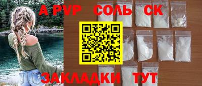 первитин Бузулук