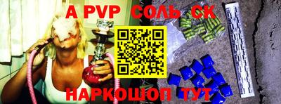 марки lsd Бугуруслан