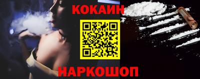 кристаллы Будённовск