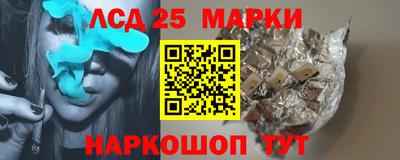 марки lsd Бугуруслан