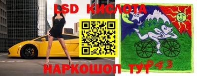 марки lsd Бугуруслан