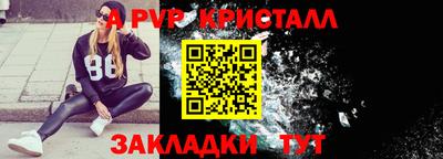 кристаллы Будённовск