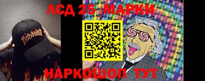 марки lsd Бугуруслан