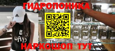 кристаллы Будённовск
