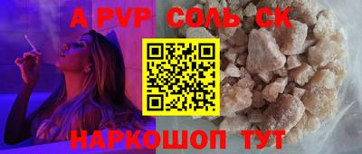 марки lsd Бугуруслан