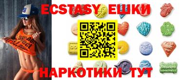 кристаллы Будённовск
