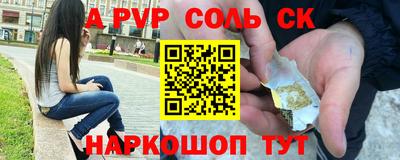 первитин Бузулук