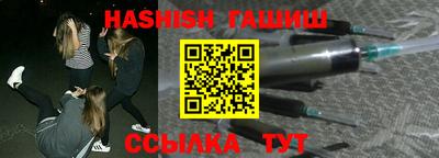 кристаллы Будённовск