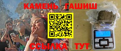 кристаллы Будённовск