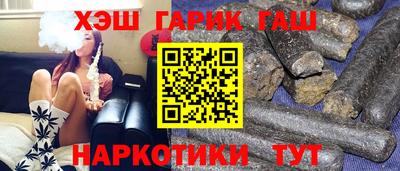 кристаллы Будённовск