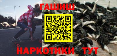 кристаллы Будённовск