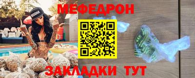 кристаллы Будённовск