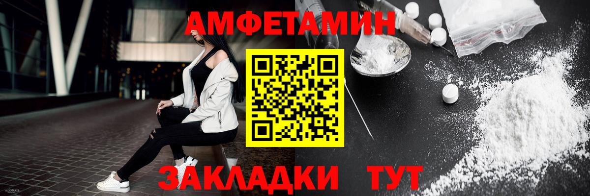 МЕТАМФЕТАМИН Methamphetamine  Вход с VPN  Наро-Фоминск 