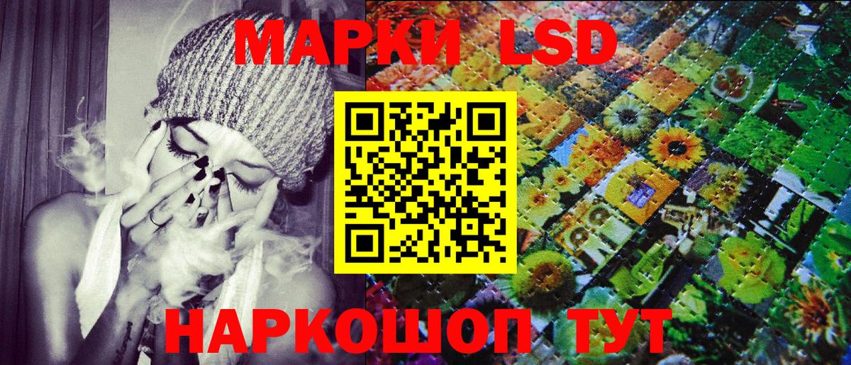 Наро-Фоминск  Марки NBOMe 1500мкг  Вход с VPN  Марки NBOMe 1500мкг 