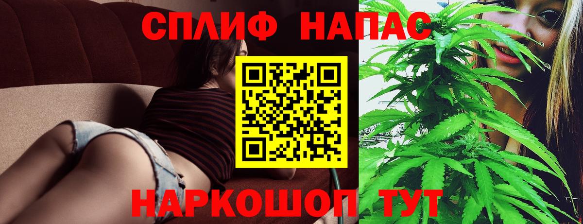 Наро-Фоминск  Каннабис AK-47  Каннабис тримм  Каннабис сатива  Вход с VPN 