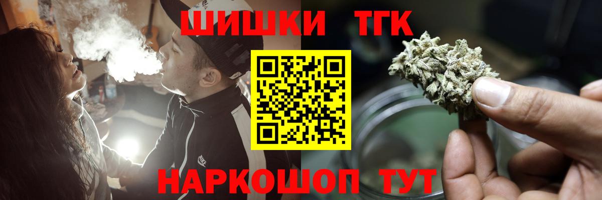 Магазин наркотиков  Экстази  Альфа ПВП СОЛЬ кристаллы  ГАШ  Наро-Фоминск  Вход с VPN  Меф МЯУ МЯУ  MDMA  Меф кристаллы 